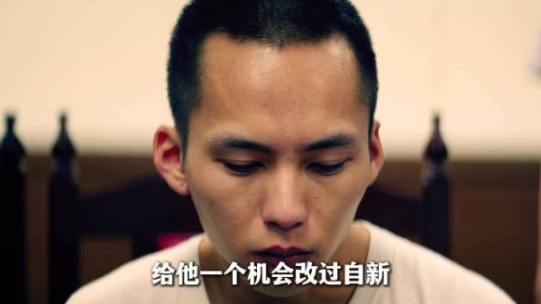 阿和入狱父亲当庭直言，关到老关到死