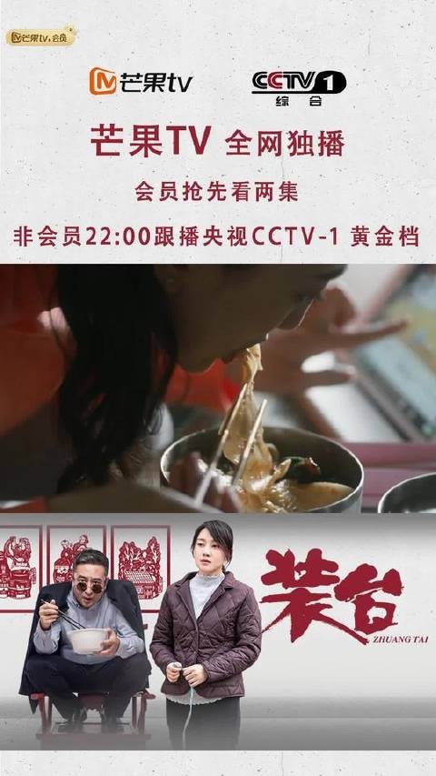 顺子问菊孩子是不是二代的，反被菊狂怼，这还是亲闺女吗？