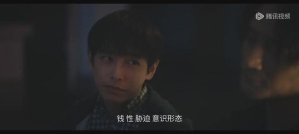 《交锋》大结局:马憩辞职,和林看山正式接头,应邀朱应甲家中做客