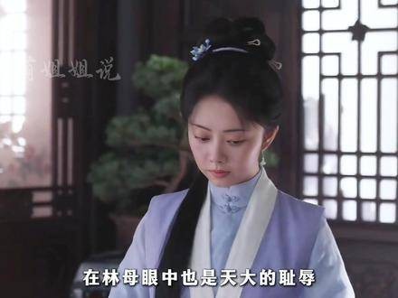 林锦岐强行迎娶许兰香，大婚现场遭掌掴