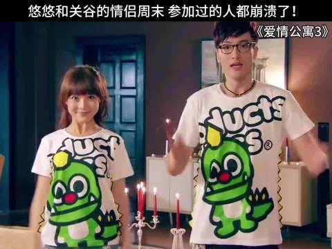 爱情公寓再显预言实力，含金量持续攀升