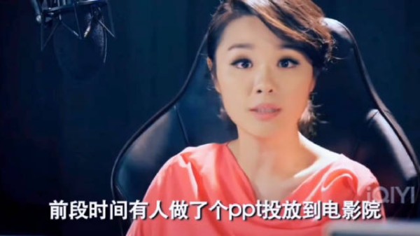 爱情公寓再预言,Lisa榕眼光精准