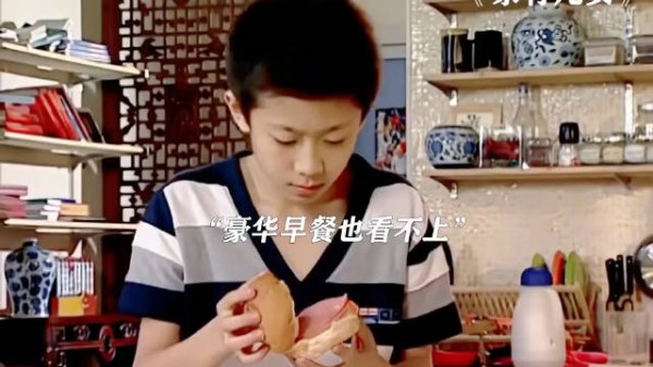 05年京圈少爷的生活我至今也赶不上!