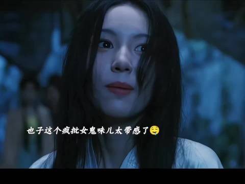 鬼塑一瓯春双造型，素白红衣白马动静相映