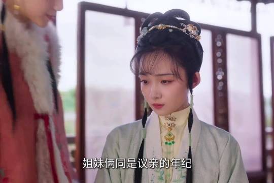 兰香如故姐妹议亲命运悬殊 林绣茹视角展现成长大女主