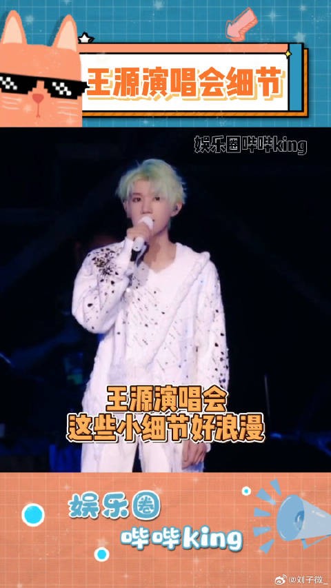 真的是最懂粉丝的<a target=