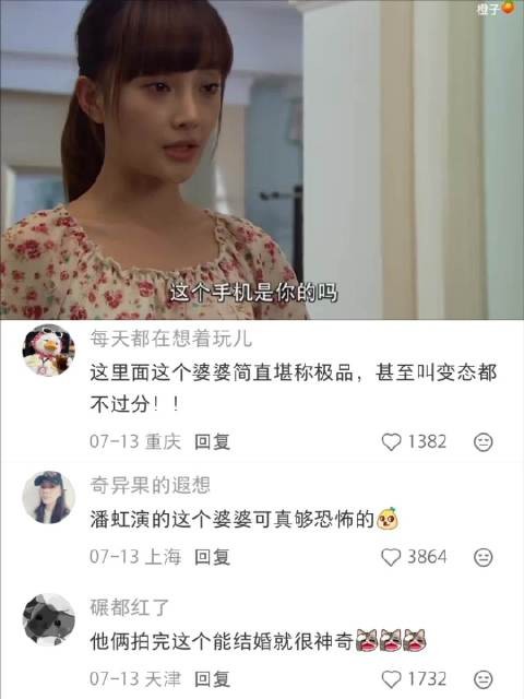 看过这部电视剧的都多大了这里好心疼佳佳，要是我估计做不到如此冷静大度