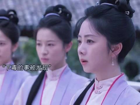 原来林府疫病是因为杜翠雀投毒,兰香发现后揭穿了杜翠雀的真面目