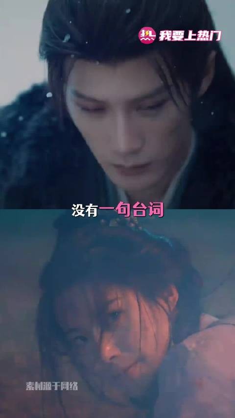完全期待值拉满!何不同舟渡 檀健次 卢昱晓 谢却山 南衣