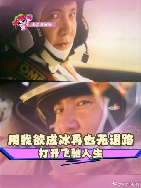 因为张弛窝囊的太久，所以很多人都忘了
