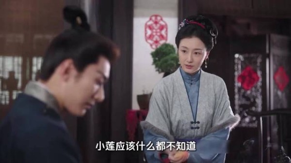 兰香如故:许兰香与莲儿成为邻居,可怜的莲儿要被处罚了吗?