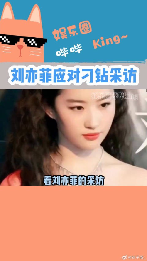真的真的，她真的好逗好真诚，又没有咄咄逼人惠英红