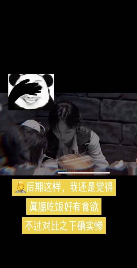 陈哲远嘴上说不好意思，镜头一转埋头干饭