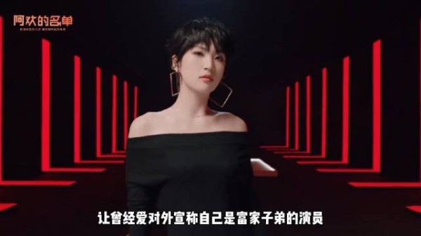 姚安娜：娱乐圈最低调富二代，曾被喊退圈，如今用演技证明自己…