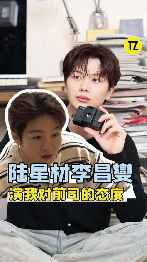 一个组织前司离职聚会一个在前司楼下唱我要离职了,你们btob还是太勇了哈哈!