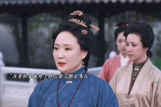 杜翠雀的思想还是太超前了啊 兰香如故