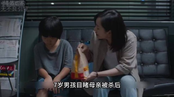 凶手接连犯下三条人命,警方却无能为力