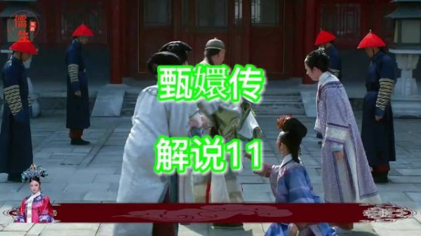 果郡王不顾忌讳抱走甄嬛,化解小产危机