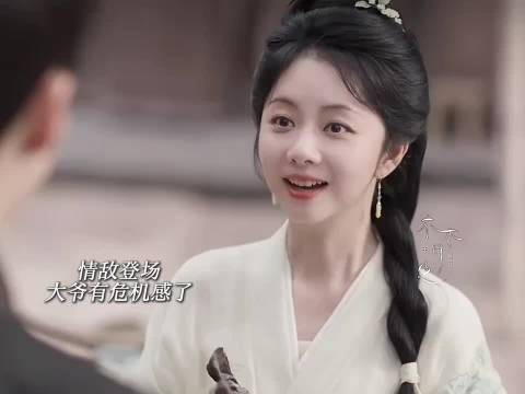 情敌登场，大爷有危机感了！怪不得后面强取豪夺，兰香如故