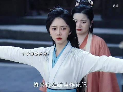 肖瑶救下被献祭黄莺，苦等千万次终遇真心人