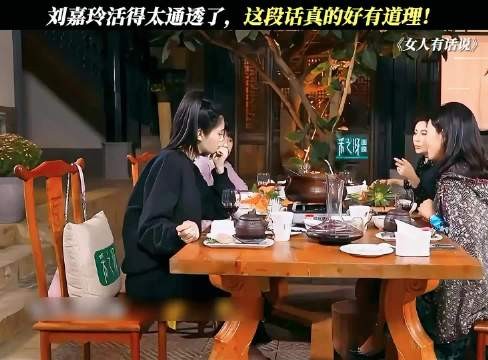 刘嘉玲活得太通透了，这段话真的好有道理！