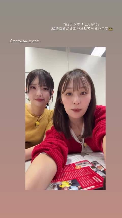 健身 和えんがわ的谷口彩葉