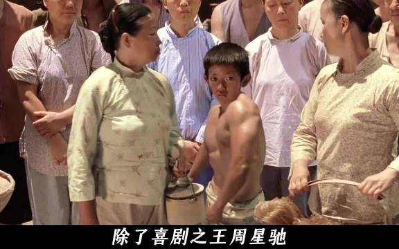 功夫(二)