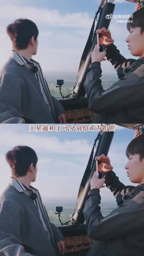 没有得到哥哥夸奖的王星越就这样不嘻嘻!