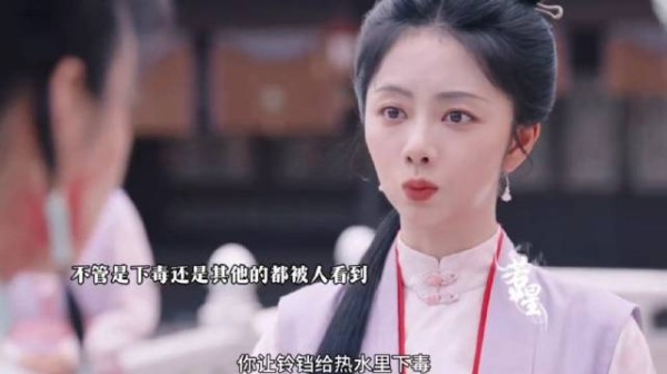 杜翠雀做的每一步都被不同的丫鬟看到了拼凑在一起！