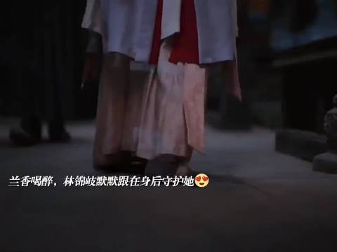 好甜~兰香喝醉睡着，林锦岐抱她回宿舍！