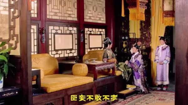 太后喜欢眉庄听话不争，可惜她没得到想要的