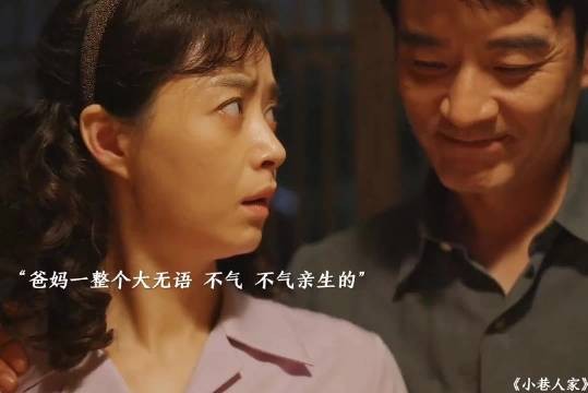 林栋哲从小皮到大,除了学习样样在行