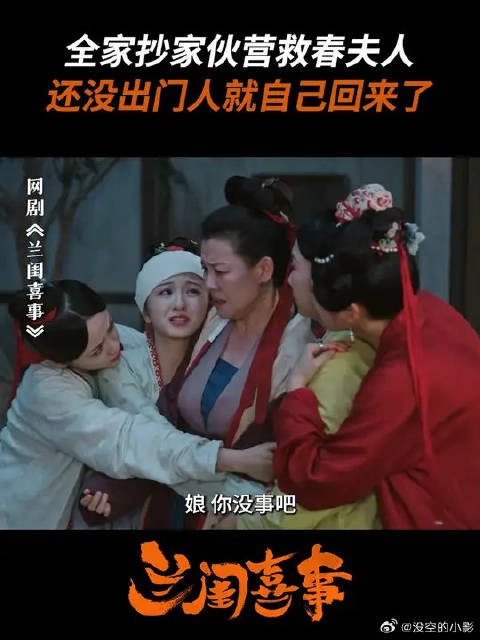 屏幕外跟着喊娘的，说的就是你！