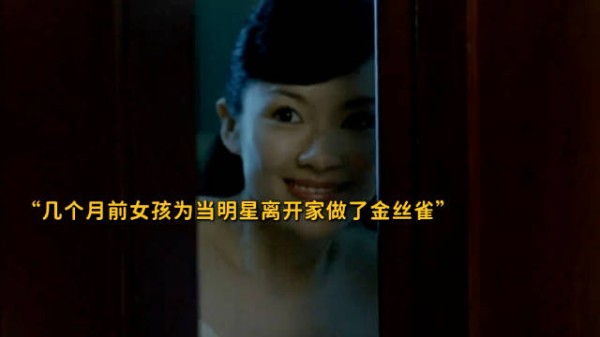 章子怡演技封神，一人分饰三角演尽世间女性苦难