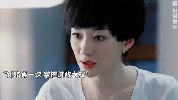 叫你娶年轻漂亮的媳妇,可不得花钱养着