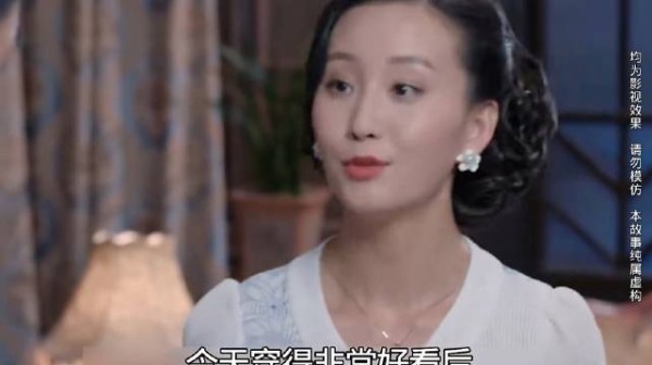 富婆去司机家里吃饭，不料却摊上了大事
