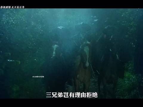 暴雨夜锦衣卫三兄弟放手一搏，以寡敌众刀刀致命