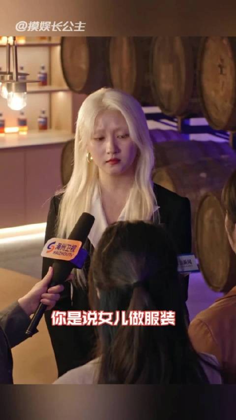 这我做梦都不敢这么想