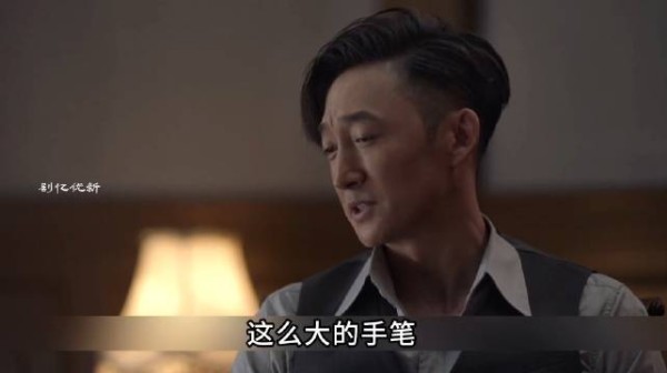 林楠笙露出破绽惹来怀疑