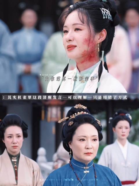 这番话透着一股清醒劲儿……表演张力简直拉满