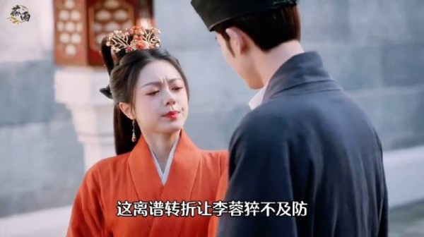 公主万万想不到危险之际裴文宣会挡在她身前