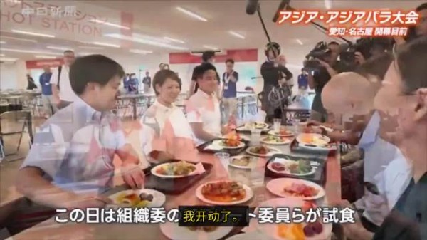 选手抱怨亚运会场馆饭菜量少，媒体展示自助餐分量足