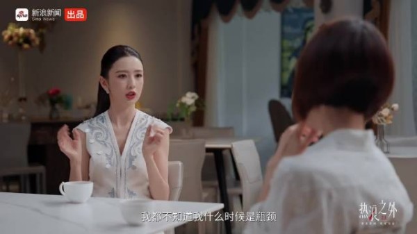 10.佟丽娅,讲述低谷期如何调整心态,依靠自愈慢慢走出情绪困境