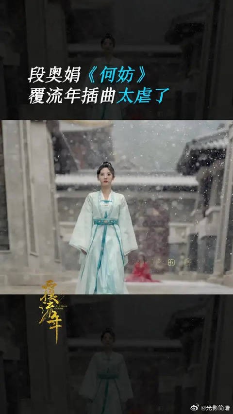 陆安然穆川太虐了