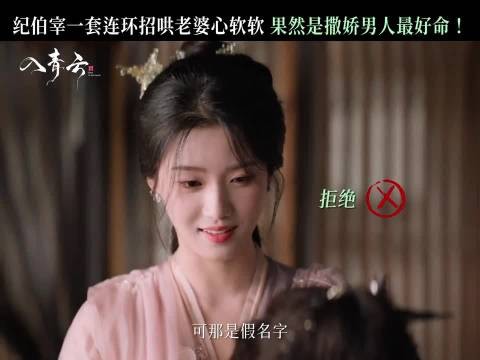 谁能抵挡撒娇男人侯明昊