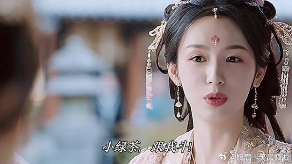 《锦月如歌》禾晏：走绿茶的路，让绿茶无路可走！