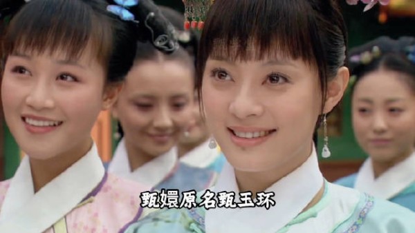 甄嬛原名甄玉环啊,我才知道