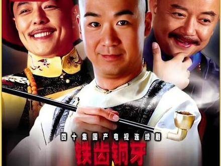 乾隆突发奇想,命纪晓岚与和珅对调职务!