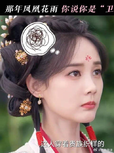 该配合你演出的我在尽力表演
