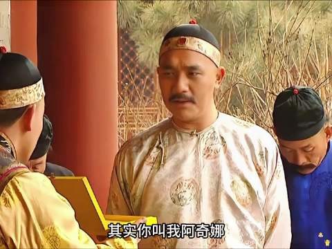老八身上藏了一千万两银票，图里琛听完懵圈了 雍正王朝
